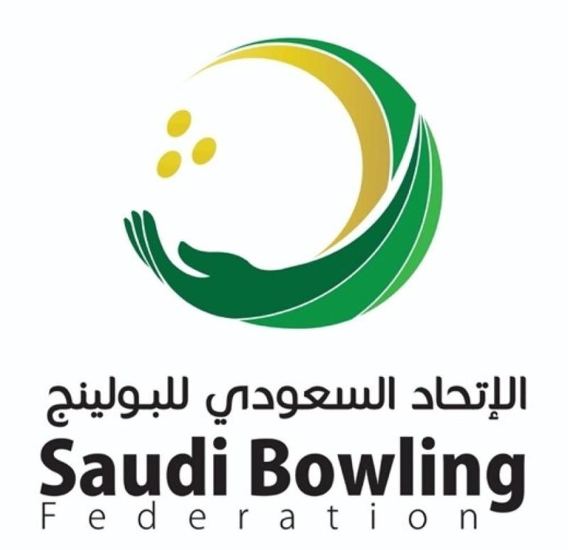 شعار الاتحاد السعودي للبولينج